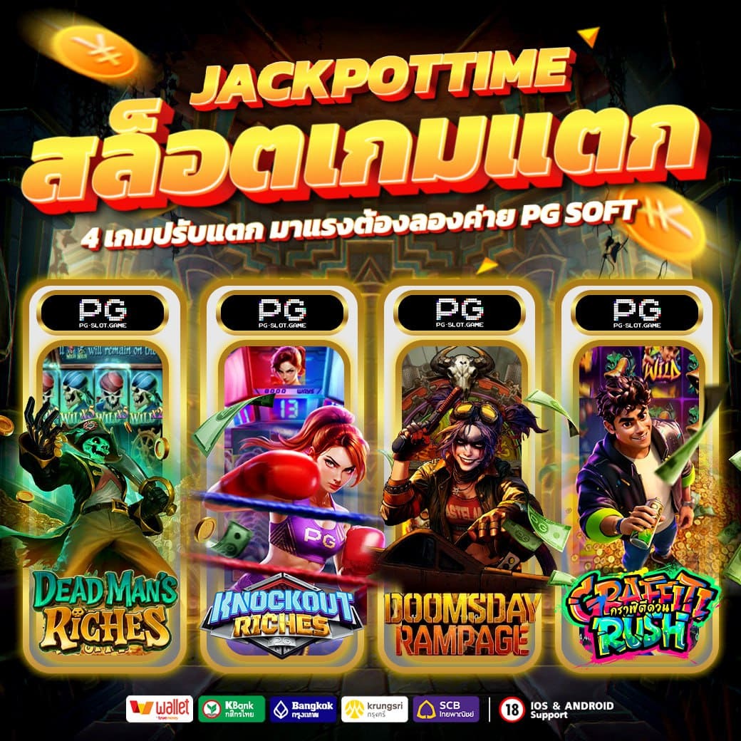 Direct Slot
