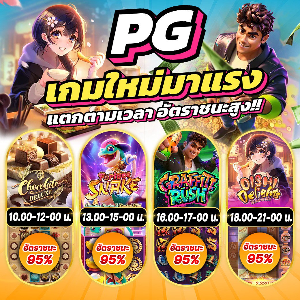 pgbet888