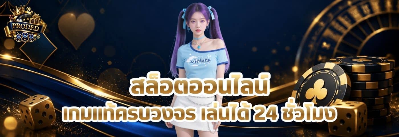 ezplay777vip