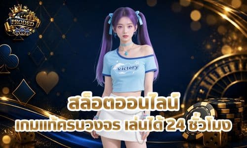 ezplay777vip
