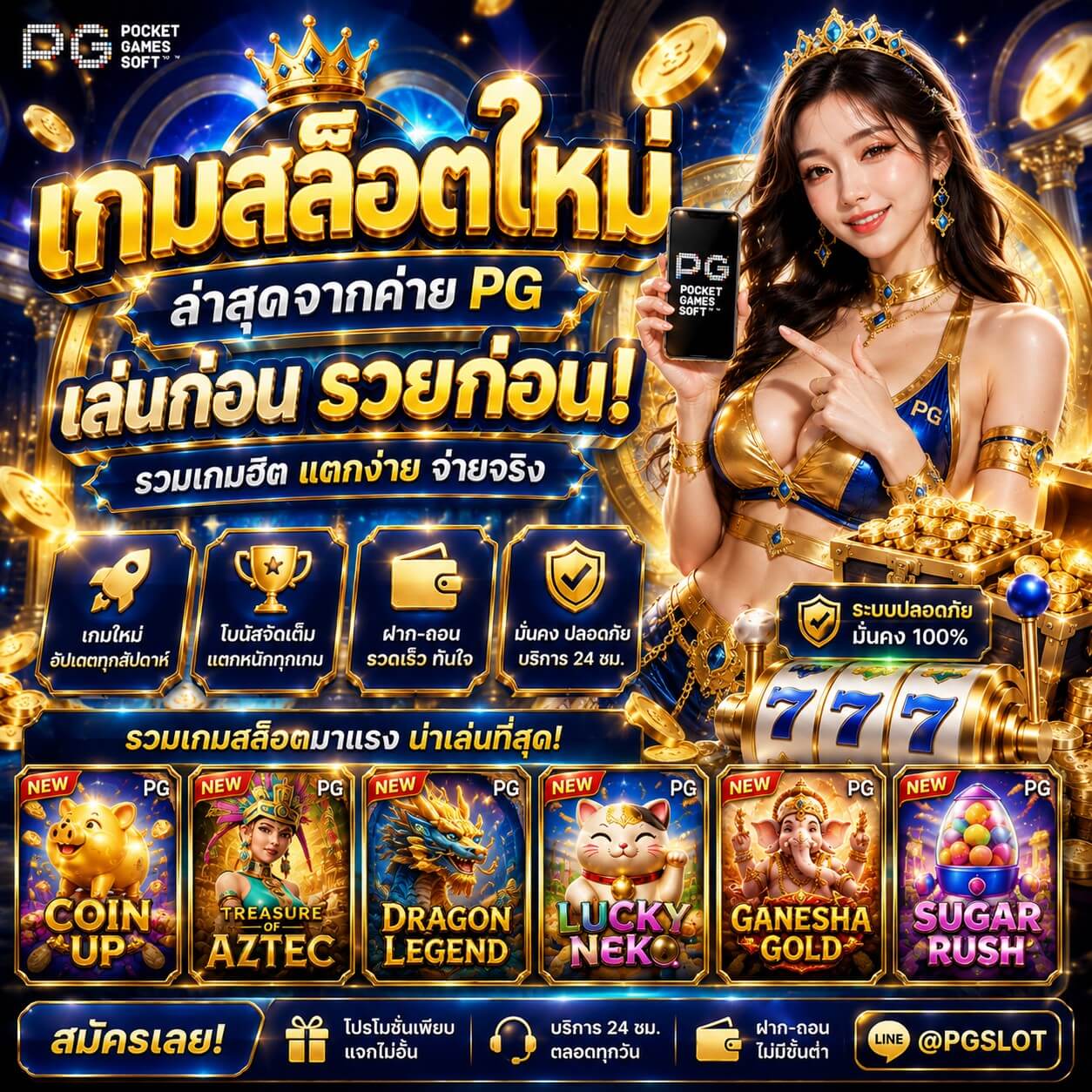 12BET