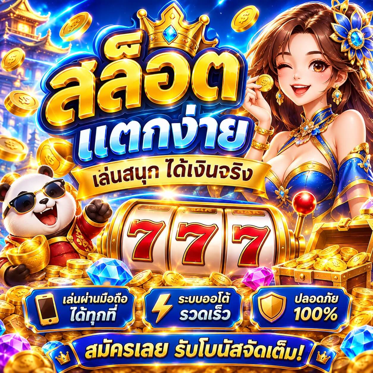 pgfans888